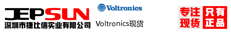 Voltronics现货